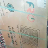 کولر گازی