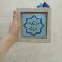 تابلو نو با جعبه مناسب هدیه