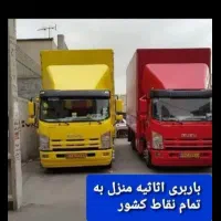 باربری سنابادبارنوین خاورنیسان کل مشهدوشهرستانها|خدمات حمل و نقل|مشهد, راهنمایی|دیوار