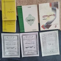 کتاب های حوزه|کتاب و مجله مذهبی|قم, تولید دارو و یخچال|دیوار