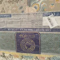 فرش دوازده متری|فرش|قدس, شهرک فرزان|دیوار