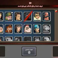 اکانت پسرخوانده