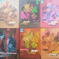 فروش فوری کتاب های فرمول 20 یازدهم سال 1405