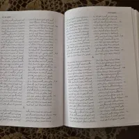 شاهنامه فردوسی|کتاب و مجله ادبی|تبریز, |دیوار
