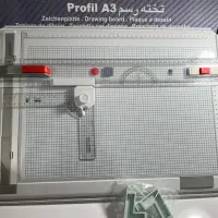 تخته رسم ثابت پروفایل فابل