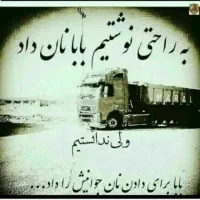 اگهی بخونید