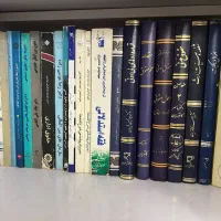 کتابهای حقوقی