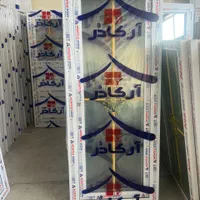 درب پی وی سی قبل از فلکه سه راهی جنب ایزگامی رضوی|مصالح و تجهیزات ساختمان|دوگنبدان, |دیوار