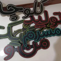 ساخت تابلو ال ای دی