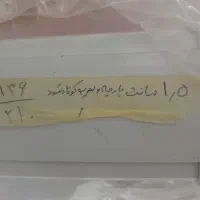 پرده زبرا در حد نو و کامل سالم|پرده، رانر، رومیزی|اصفهان, باغ زرشک|دیوار