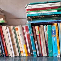 کتابهای حقوق و روانشناسی وعمومی|کتاب و مجله آموزشی|تهران, هفت چنار|دیوار
