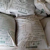 کود سیاه کامل
