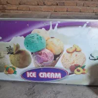 یخچال بستنی