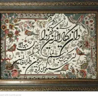 تابلو فرش ماشینی وان یکاد