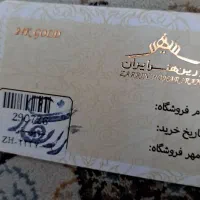 تابلو طلا زرنگار|تابلو، نقاشی، عکس|رشت, چله خانه|دیوار