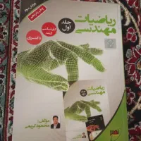 فروش با قیمت خرید قبل کتاب های کنکور ارشد خودم