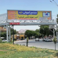 آموزش icdl مهارتهای هفتگانه کامپیوتر با مدرک معتبر