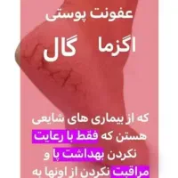 کرم‌مراقبت‌از‌پا‌از‌برند‌ویتابلا|آرایشی، بهداشتی، درمانی|جوانرود, |دیوار