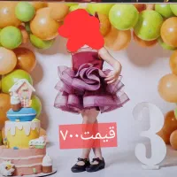 لباس  کودک دخترانه ..زیر قیمت بازار