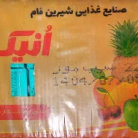 آبمیوه پاکتی قیمت سال گذشته