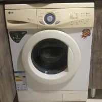 لباسشویی الجی