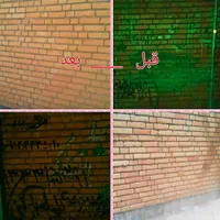 کف سابی و نماشویی خروش|خدمات نظافت|نجفآباد, شریعتی|دیوار