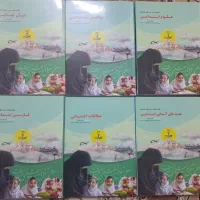 کتاب استخدامی نوین استخدام
