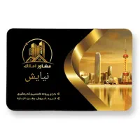 مغازه-26-متری-قایمیه-زمین-شهرداری