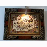 تابلوفرش زیبا|تابلو فرش|گنبد کاووس, |دیوار