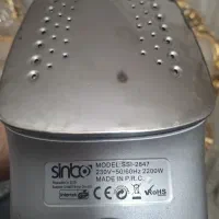 اتوبخار