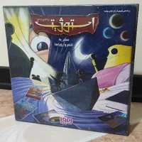 بازی استوژیت - بازی فکری - بازی کودکان - بازی هوپا|اسباب‌بازی بچه|اصفهان, آهنگران|دیوار