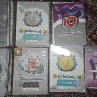 فروش کتاب کنکور، فروش کتابهای کنکوری