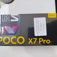 گوشی شیائومی poco x7 pro 512/12 اکبند و پلمپ