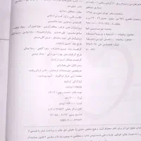کتاب کمک درسی ماجرای منو درسام|کتاب و مجله آموزشی|قم, محمد آباد|دیوار