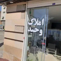 اجاره مغازه محک