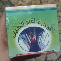 گرده نخل