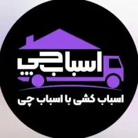 کمک حسابدار خانم|استخدام مالی، حسابداری، حقوقی|تهران, نارمک|دیوار