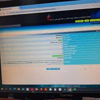 اظهارنامه اشخاص حقیقی وحقوقی