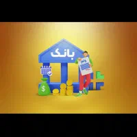 نیازمند کارمند یا کاسب