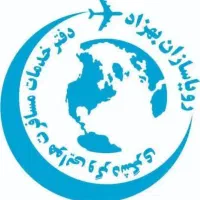 ثبت نام تورهای زیارتی کربلا مشهد