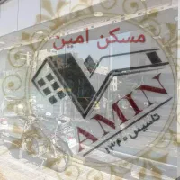 تجاری-200متر-بر-اصلی-خیابان-پیروزی