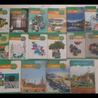 کتاب درسی  هفتم هشتم نهم
