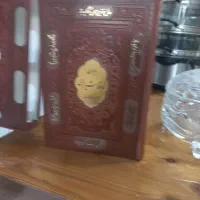 کتاب حافظ نو نو
