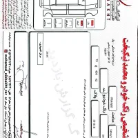 207i دنده ای .کم کار و  تمیز|خودرو سواری و وانت|مشهد, هفت تیر (حافظ)|دیوار