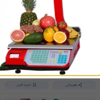 شریک یا فروش کامل سوپر مارکت