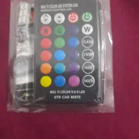 چراغ کوچک خودرو و موتور  در انواع رنگ میزنه