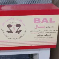 دستگاه جوجه کشی مارکBALاتومات درحدنو