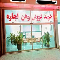 اجاره-مغازه-90-متری-حاشیه-جاده-کلات