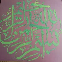 طرح فروش تابلو|تابلو، نقاشی، عکس|خورموج, |دیوار