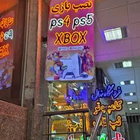 خدمات PS5 ، PS4 ، XBOX با تخفیف و گارانتی|کنسول، بازی ویدئویی و آنلاین|کازرون, |دیوار
